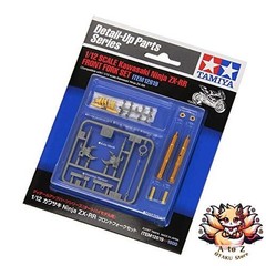 NEW Tamiya 1/12 Detail-Up Parts Series No. 18 Honda RC211V 2006 Front Fork