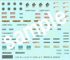 Fujimi Model 1/24 Initial D Series No.19 Trueno AE86 Carbon Bonnet Takumi Fujiwa