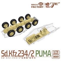 Magic Factory 1/72 Sd.Kfz.234/2 Puma 3001