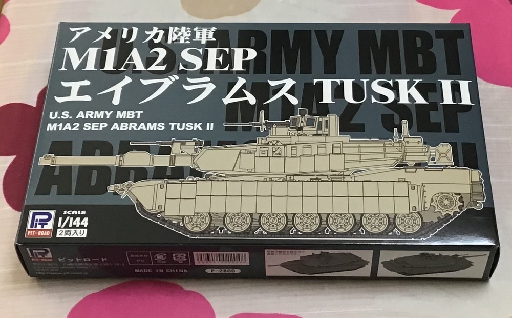 1/144 pit-road SGK15 U.S.ARMY MBT M1A2 SEP ABAMS TUSK II (2 tanks) +