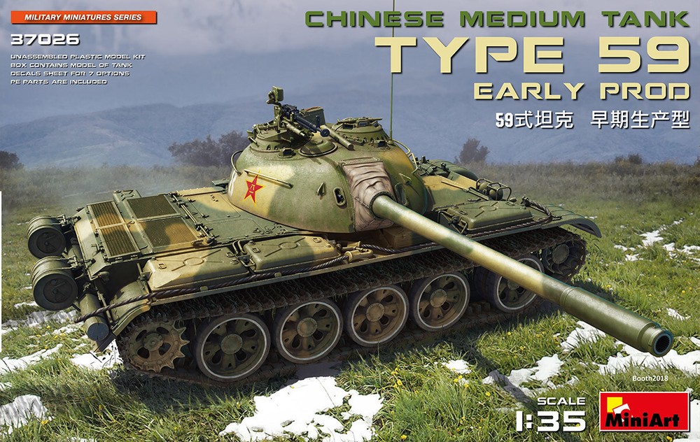 MiniArt 1/35 37026 Chinese Medium Tank Type 59 (Early Production)