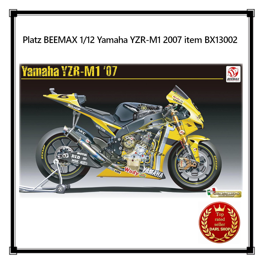 Platz BEEMAX 1/12 Yamaha YZR-M1 2007 item BX13002 from Japan New