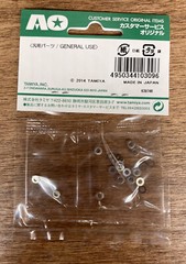 Tamiya Mini 4WD – 10309 – 2mm Washer (Small, 20pcs.) AO-1038