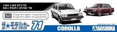 1/24 The Model Car No. 71 Toyota E71/70 Corolla Sedan GT/DX 1979 Plastic Model K