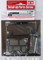 Tamiya 12687 x 1/35 US M551 Sheridan Photo-Etch & Metal Gun Barrel Set