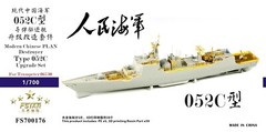 FS700176 1/700 Chinese PLAN Destroyer Type 052C Upgrade Set for Trumpeter 06730