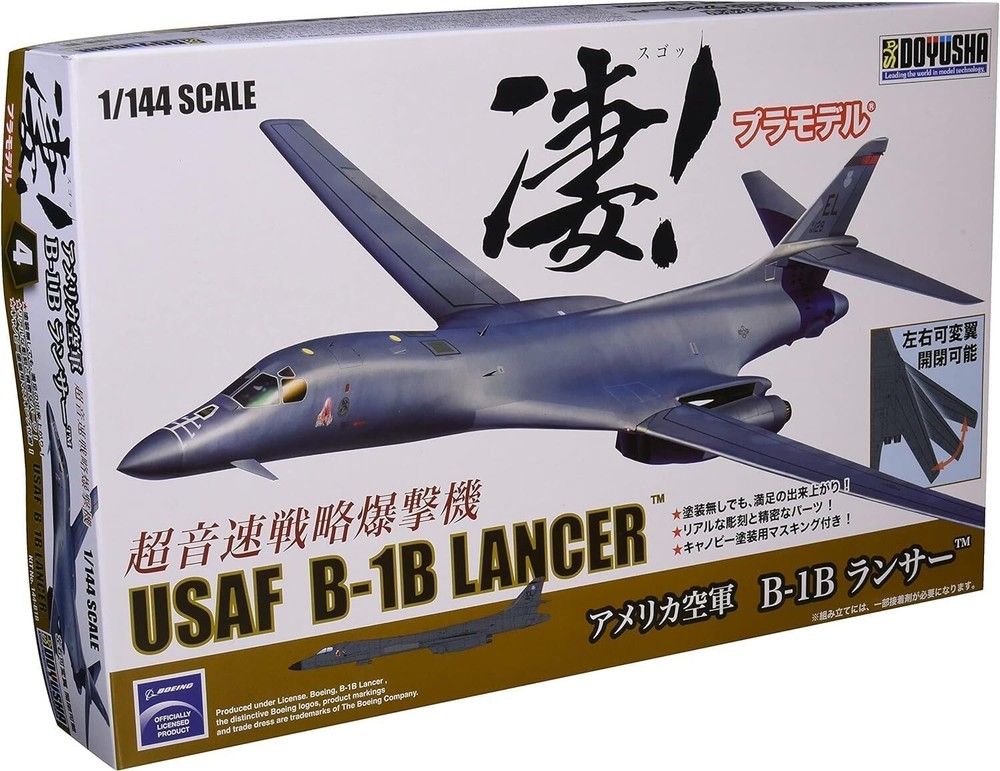 Doyusha 1/144 Amazing! Plastic model 4th edition US Air Force B-1B Lancer – Colo