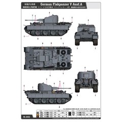 Hobby Boss 1/48 German PantherA Anti-Aircraft Tank Plastic Kit 84832 DIY Vehicle