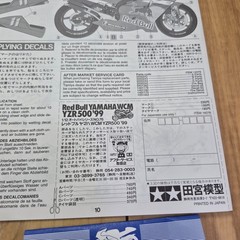 TAMIYA 1/12 scale Red Bull YAMAHA YZR500 99 WCM model kit