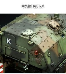 1/35 assembled German PZH2000 modern self-propelled howitzer with metal barrel