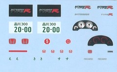 Fujimi 1/24 HONDA ACURA INTEGRA TYPE R Plastic Model Kit
