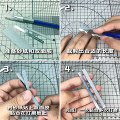 Alexen AJ0064 Stainless Steel 0.3mm Ultra Thin Curved Surface Model GrindingFile