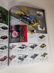 Tamiya Mini 4WD 2022-2023 Official Guidebook Japanese Guide Mook US SELLER