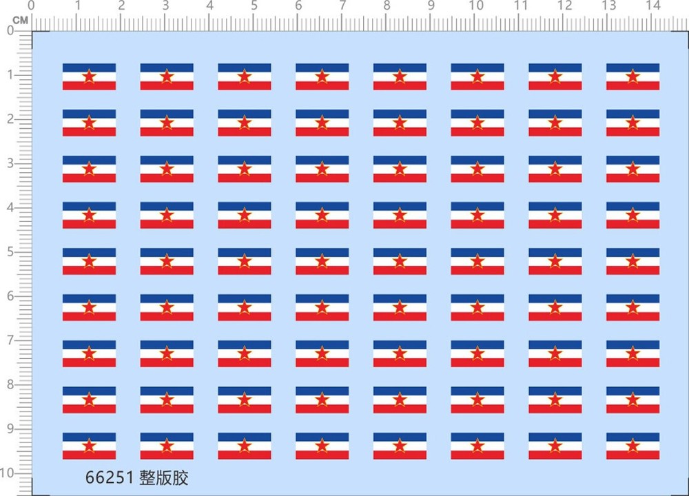 1/35 national flag of Yugoslavia Tank Panzer Military Model Water Decal
