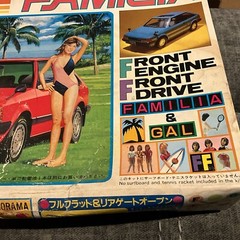 Mazda KB323 Familia & Gal Model Kit No. 955-700 Nitto 1/24 See Description