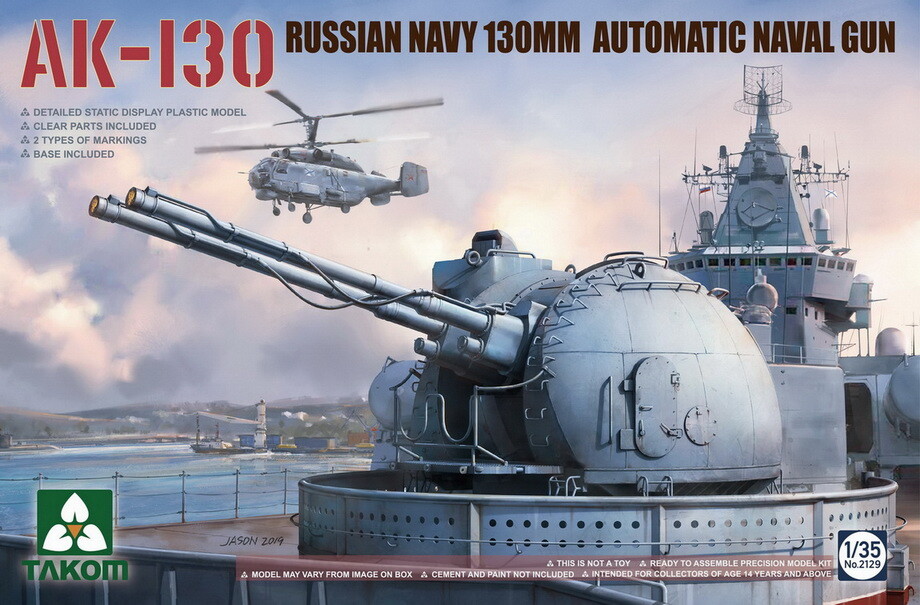 Takom 1/35 Russian AK-130 Automatic Naval Gun Turret