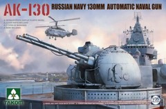 Takom 1/35 Russian AK-130 Automatic Naval Gun Turret