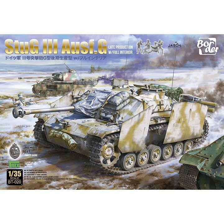 Border Model #BT-020 1/35 Stug III Ausf.G Late Production w/Full Interior
