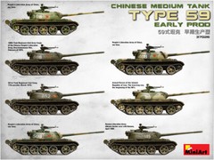 MiniArt 1/35 37026 Chinese Medium Tank Type 59 (Early Production)