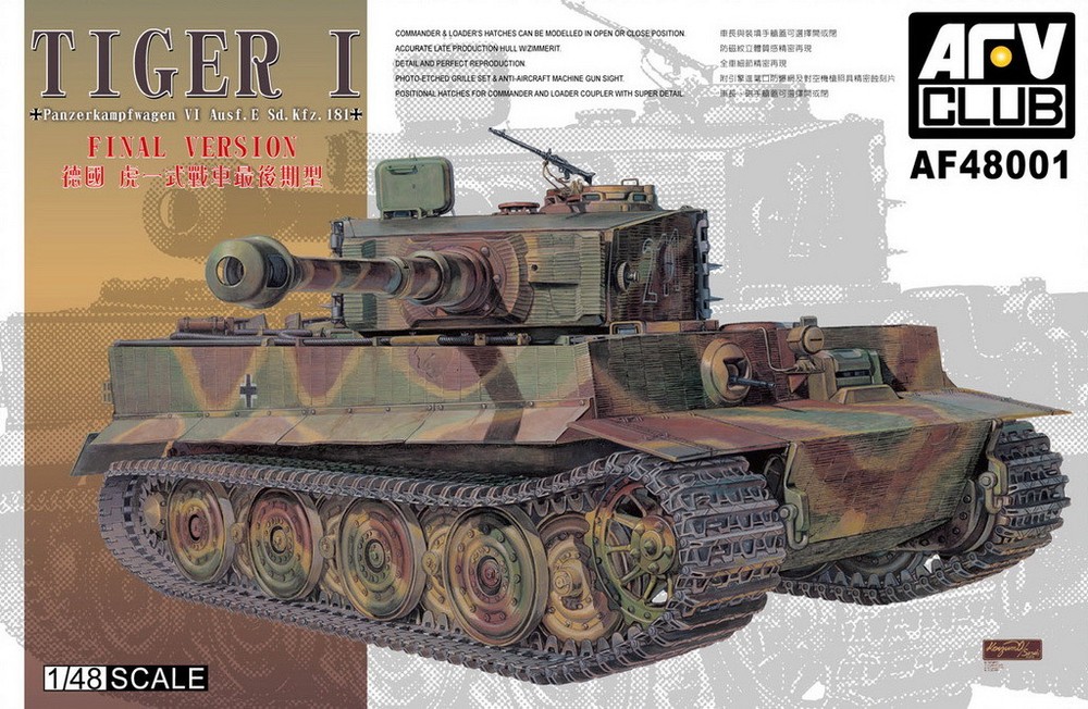 AFV Club 1/48 AF-48001 WWII German Tiger I Ausf.E Sd.Kfz.181 “FINAL VERSION”
