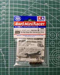 Tamiya MINI 4WD Upgrade SHORT MASS DAMPER BLOCK (8x8x14mm / 2PCS.) SILVER 95488