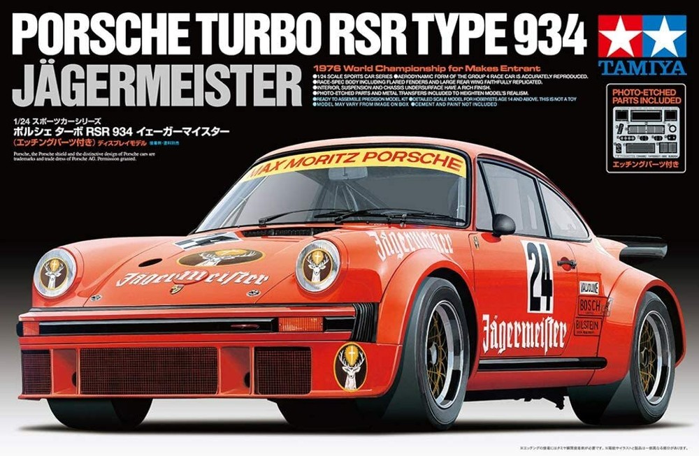 タミヤ 1/24 スポーツカーシリーズ No.328 ポルシェ ターボ RSR 934 イェーガーマイスター プラモデル 24328
