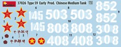 MiniArt 1/35 37026 Chinese Medium Tank Type 59 (Early Production)