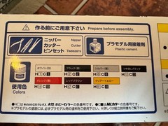 2 x Aoshima 1/24 Initial D Takumi AE86 Trueno Project-D + ROLLING CAGE VER