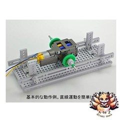 NEW Tamiya Fun Craft Series No. 235 Rack and Pinion Gear Set 70235