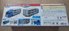 Takara Tomy Tomica Storage Convoy Truck Case Toy Japan New No Cars Included