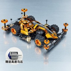 Silver JueDi ZhanChe Mini 4WD, Carbon & Alloy Upgraded, Ready to Run