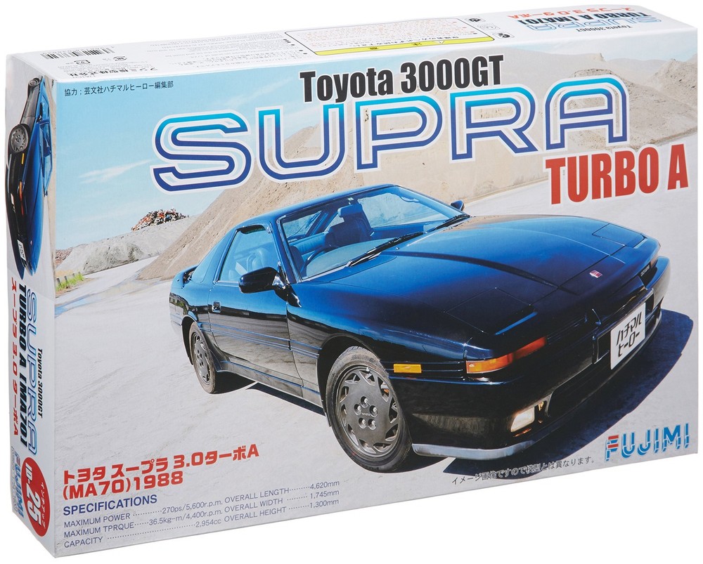 Fujimi 1 24 Toyota Supra 3.0 TurboA 1987 Model Kit ID25