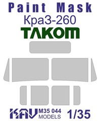 1:35 Canopy Mask for scale model KrAZ 260 Takom 2016 2095