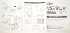 SEGA RX-7 FD3S K-ON Ver.3 Itasha Plastic Model Kit Unassembled Detailed Display
