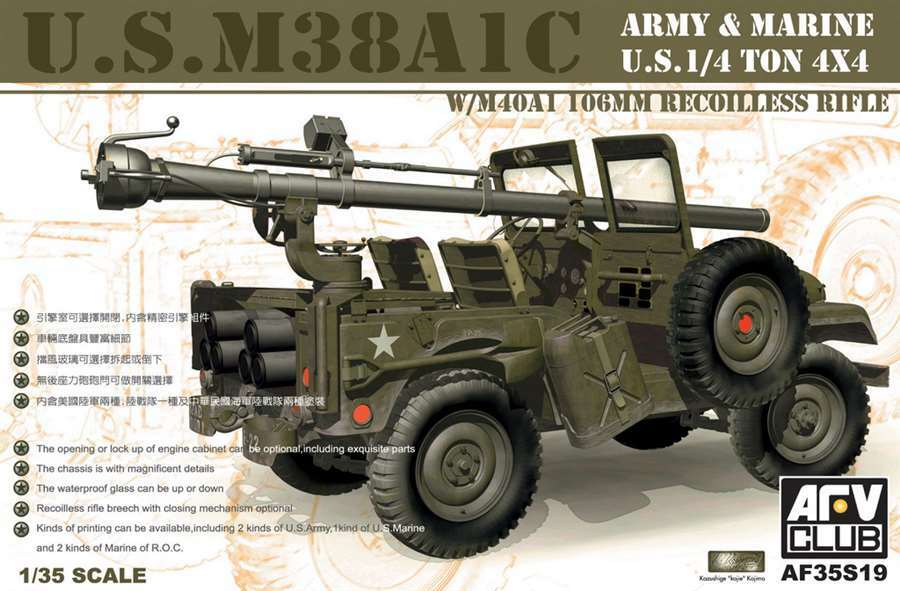 AFV Club 1/35 M38A1C 1/4 TON 4X4 W/M40A1 106MM RECOILESS RIFLE #35S19 📌USA📌