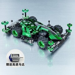 Silver JueDi ZhanChe Mini 4WD, Carbon & Alloy Upgraded, Ready to Run