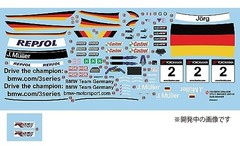 Platz Nunu 1 24 Racing Series Bmw 320Si E90 2008 Wtcc Browns Hatch Winner