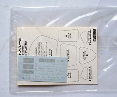 AOSHIMA 1/24 Pagani Huayra Pacchetto Tempesta super car series #26 model kit