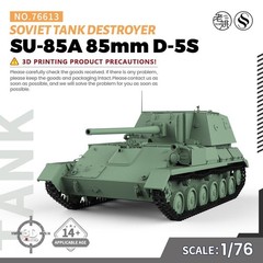 25mm Military Model Kit Soviet SU-85A 85mm D-5S Tank Destroyer