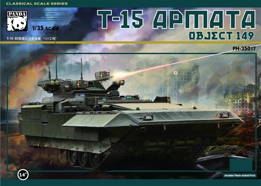 Panda Hobby 1/35 T-15 Armata Object 149 #35017 *New release*