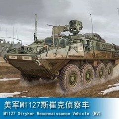 Trumpeter 1/35 U.S. M1127 Stryker Reconnaissance Vehicle 00395