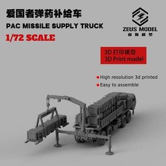 1/72/87/144 M977 Patriot ammunition resupply vehicle model Kit 3D Printed
