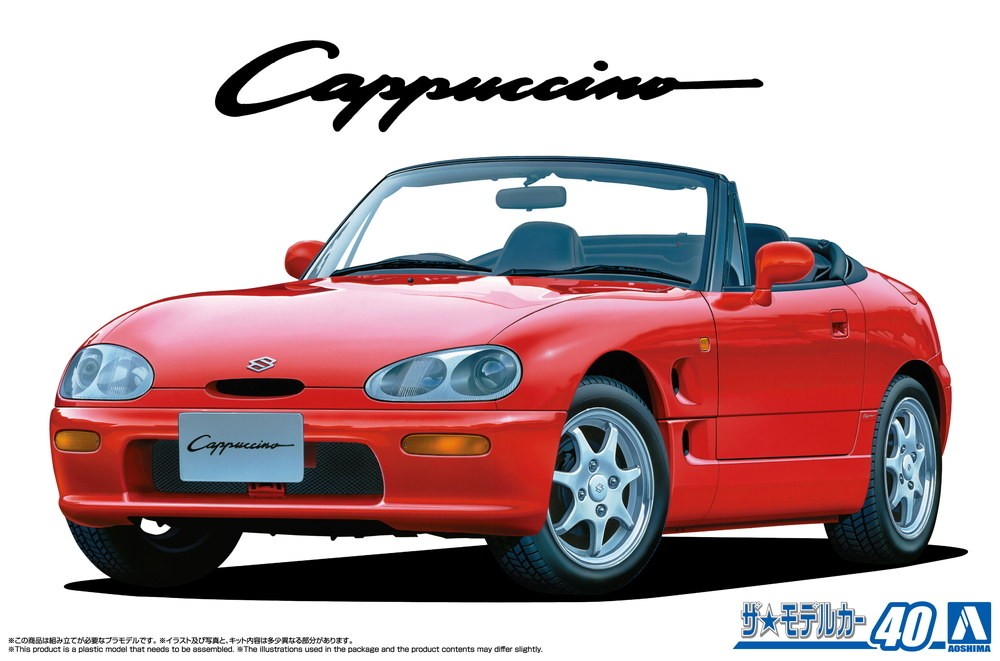Aoshima 1/24 Suzuki EA11R Cappuccino ’91 (MODEL CAR No.40)