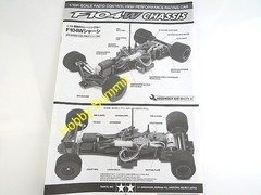 Tamiya 1/10 R/C Team LOTUS TYPE 102B F-1 Grand Prix F104W Chassis 84287