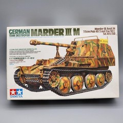 Tamiya 1/35 Marder III M Parts Pieces #15 #19 #20 #21 #22 #23