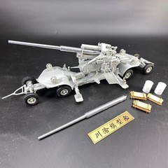 For 1/35 German FLAK 40 HobbyBoss 84545 Model Durable Metal Barrel Spare Part
