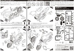 Yamaha 1982 RD250 – Australia Spec