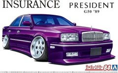Aoshima 1/24 Nissan G50 President ’89 Insurance VIP Tuned Car Model Kit #84