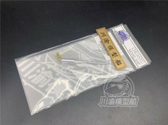 1/35 Metal Barrel Muzzle Brake for Rye Field Model 5010 Sd.Kfz.181 Tiger I Tank