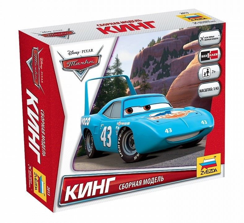 Zvezda 2013 Disney Pixar Cars | THE KING Strip Weathers | 1:43 Model Kit | NO GL